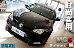 2011款 Magnette 1.8T 自动 精英版