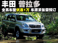 2006款 4.0L AT VX
