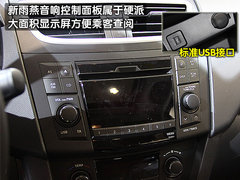 2011款 1.3L 自动 时尚版