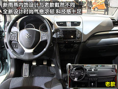 2011款 1.3L 自动 时尚版