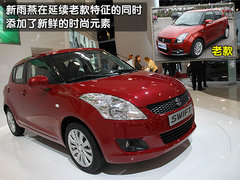 2011款 1.3L 自动 时尚版