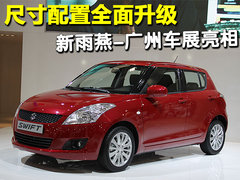 2011款 1.3L 自动 时尚版