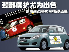 2011款 1.3L 自动 时尚版
