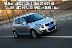2011款 1.3L 自动 时尚版