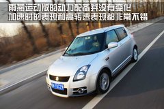 2011款 1.3L 自动 时尚版