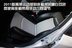2011款 1.3L 自动 时尚版