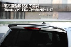 2011款 1.3L 自动 时尚版