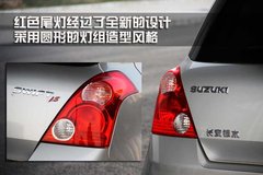 2011款 1.3L 自动 时尚版
