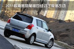 2011款 1.3L 自动 时尚版