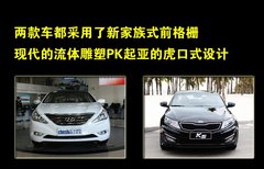 2011款 2.4L 自动 Premium