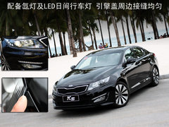 东风悦达起亚 K5