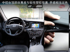 东风悦达起亚 K5