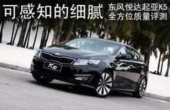 2011款 2.4L 自动 Premium