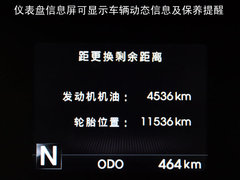 2011款 2.4L 自动 Premium