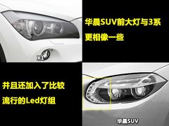2012款 1.5T 自动 两驱运动型 5座