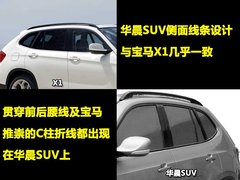 2012款 1.5T 自动 两驱运动型 5座