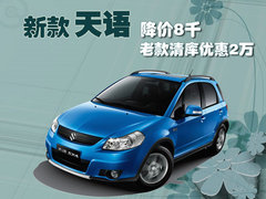 2011款 1.6L 自动 舒适型