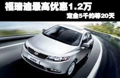 2011款 1.6L 自动 GL