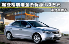 2011款 1.6L 自动 GL