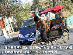 奔驰(进口) 奔驰A系