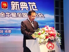 2011款 1.3L 手动 至尊型