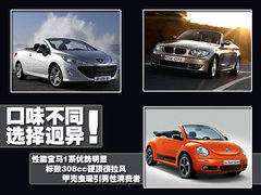 2011款 120i 2.0L 双门轿跑车