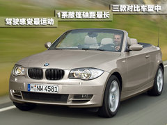 2011款 120i 2.0L 双门轿跑车