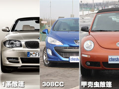 2011款 120i 2.0L 双门轿跑车