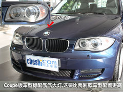 2011款 120i 2.0L 双门轿跑车