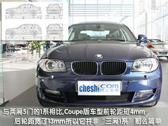 2011款 120i 2.0L 双门轿跑车