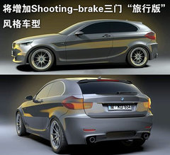 2011款 120i 2.0L 双门轿跑车