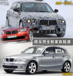 2011款 120i 2.0L 双门轿跑车