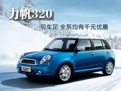 2011款 1.3 CVT 尊贵型