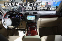 本田(进口) 思域Civic