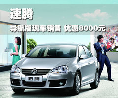 2011款 1.6L 自动 舒适型