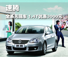 2011款 1.6L 自动 舒适型
