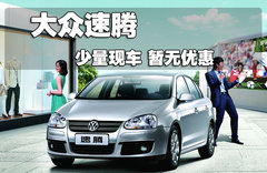 2011款 1.6L 自动 舒适型
