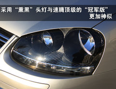 2011款 1.6L 自动 舒适型