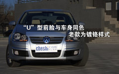 2011款 1.6L 自动 舒适型
