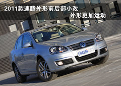 2011款 1.6L 自动 舒适型