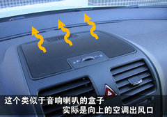 2011款 1.6L 自动 舒适型