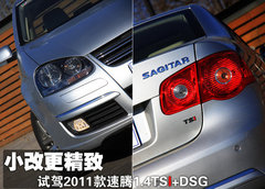 2011款 1.6L 自动 舒适型