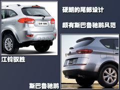 2012款 2.4L 手动 汽油两驱超豪华版 5座
