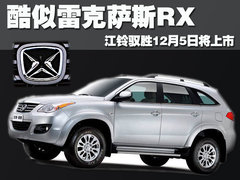 2012款 2.4L 手动 汽油两驱超豪华版 5座