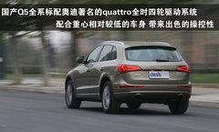 2011款 2.0TFSI 进取型 5座