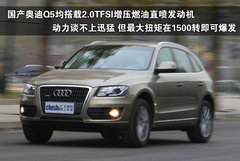 2011款 2.0TFSI 进取型 5座