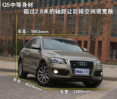 2011款 2.0TFSI 进取型 5座