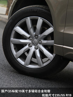 2011款 2.0TFSI 进取型 5座