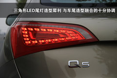 2011款 2.0TFSI 进取型 5座
