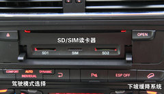 2011款 2.0TFSI 进取型 5座
